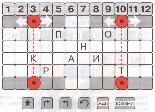 Задание рисунок 2