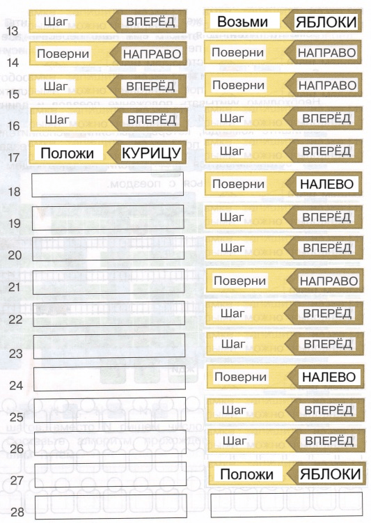 Решение рисунок 4