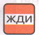Задание рисунок 3