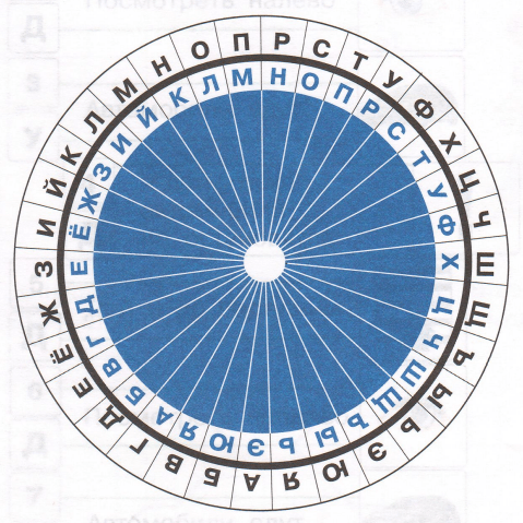 Задание рисунок 2