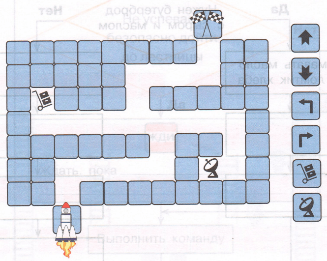 Задание рисунок 7