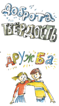 Задание рисунок 1