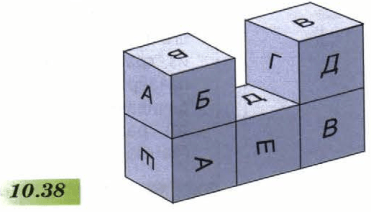 Задание рисунок 1