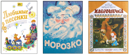 Задание рисунок 1