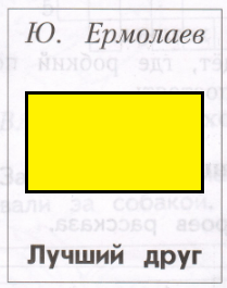 Решение рисунок 1