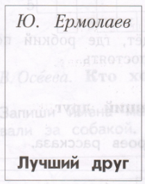 Задание рисунок 1