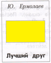 Решение рисунок 1