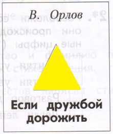 Решение рисунок 2