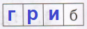 Решение рисунок 1