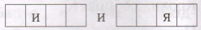 Задание рисунок 1