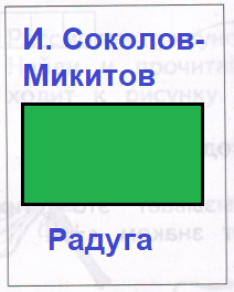 Решение рисунок 1