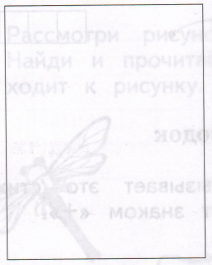 Задание рисунок 1