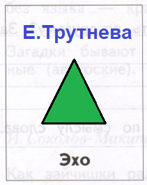 Решение рисунок 1