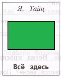Решение рисунок 1