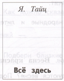 Задание рисунок 1