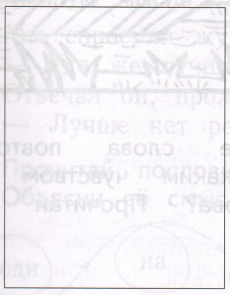 Задание рисунок 1