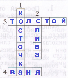 Решение рисунок 1