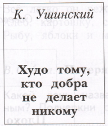 Задание рисунок 1