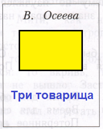 Решение рисунок 2