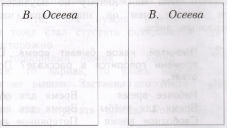Задание рисунок 1
