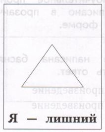 Задание рисунок 1