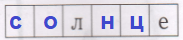 Решение рисунок 3