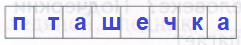 Решение рисунок 1