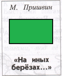 Решение рисунок 1