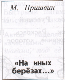 Задание рисунок 1