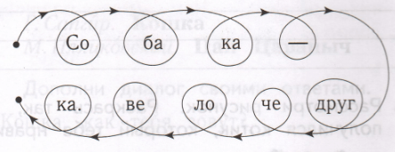 Задание рисунок 1
