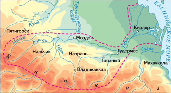 Где протекает река терек Shtampik.com