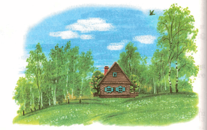 Задание рисунок 1