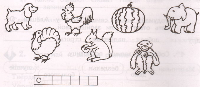 Задание рисунок 1