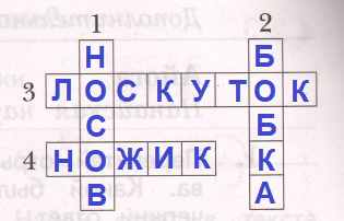 Решение рисунок 1