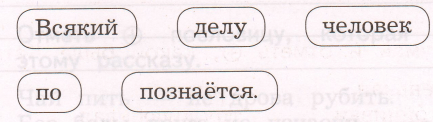 Задание рисунок 1