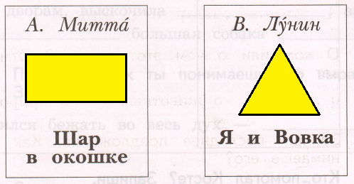 Решение рисунок 1