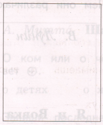 Задание рисунок 1