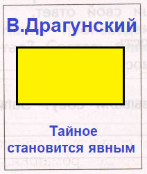 Решение рисунок 1