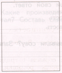Задание рисунок 1