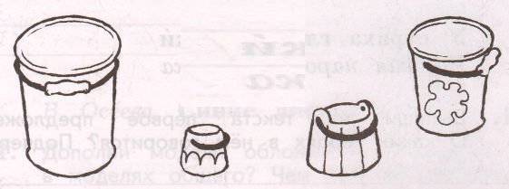 Задание рисунок 1