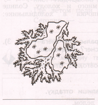 Задание рисунок 1