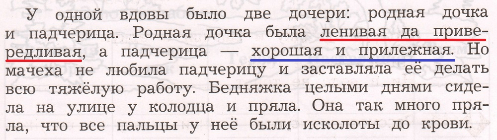 Решение рисунок 1