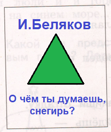 Решение рисунок 1