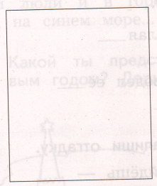 Задание рисунок 1