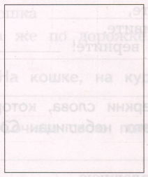Задание рисунок 1