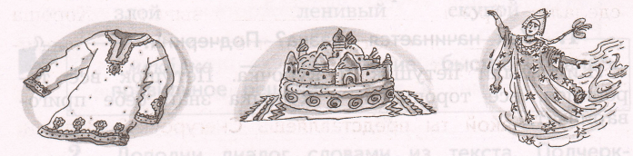 Задание рисунок 1