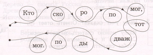 Задание рисунок 1