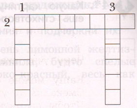 Задание рисунок 1