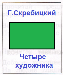Решение рисунок 1