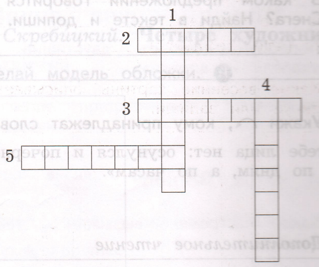 Задание рисунок 1